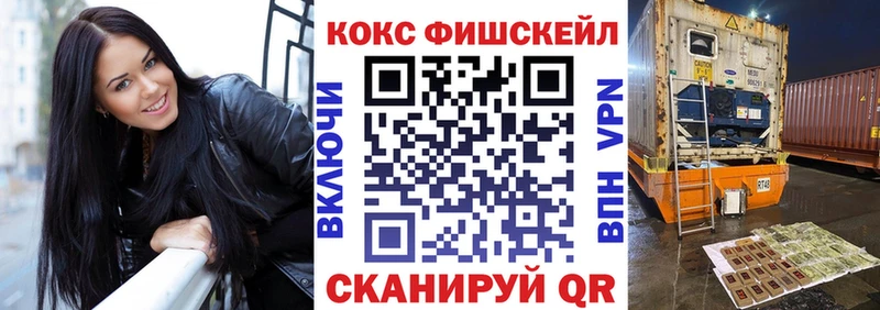 Какие есть наркотики Электросталь Амфетамин  МЕТАМФЕТАМИН  МЕФ  Гашиш  COCAIN  МАРИХУАНА 