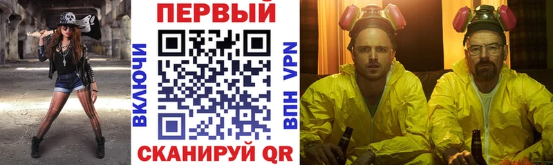 АМФ 97%  Электросталь 
