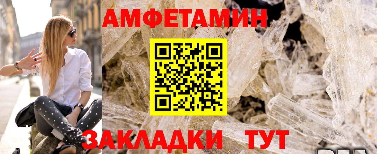 МДМА  Гашиш  Электросталь  Мефедрон   Конопля  Кокаин  Вход с VPN  МЕТ 