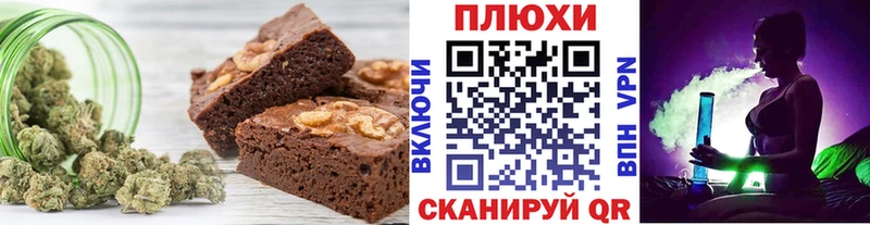 Cannafood марихуана  купить   Электросталь 