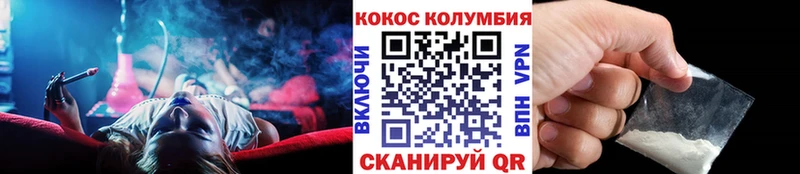 COCAIN 97%  OMG зеркало  Электросталь 