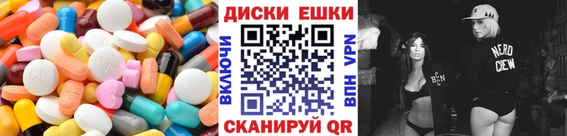 цены наркотик  Электросталь  Ecstasy диски 