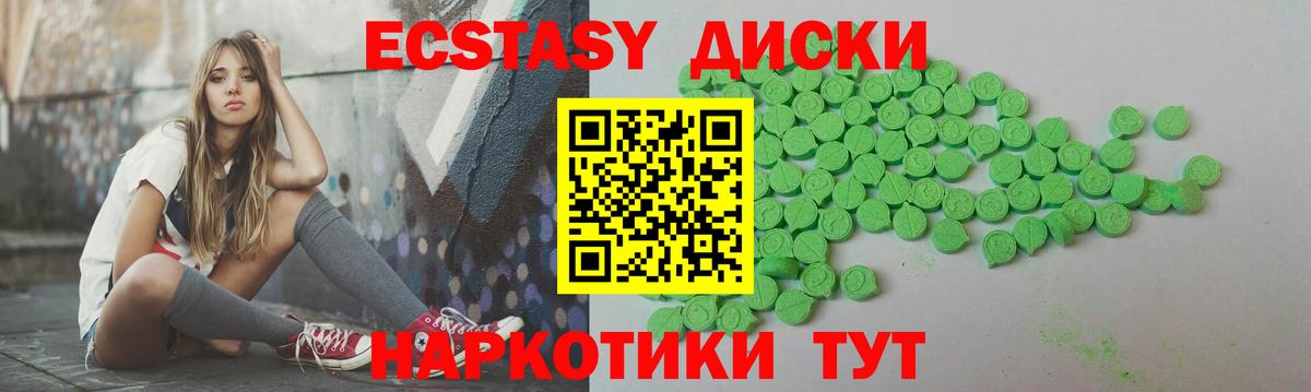 ЭКСТАЗИ mix  ЭКСТАЗИ  Электросталь  Вход с VPN 