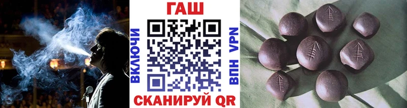 ГАШ hashish Электросталь