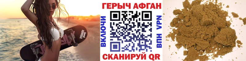 Героин гречка  наркотики  Электросталь 