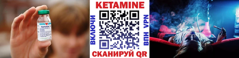 KRAKEN ссылки  нарко площадка какой сайт  КЕТАМИН ketamine  Электросталь 