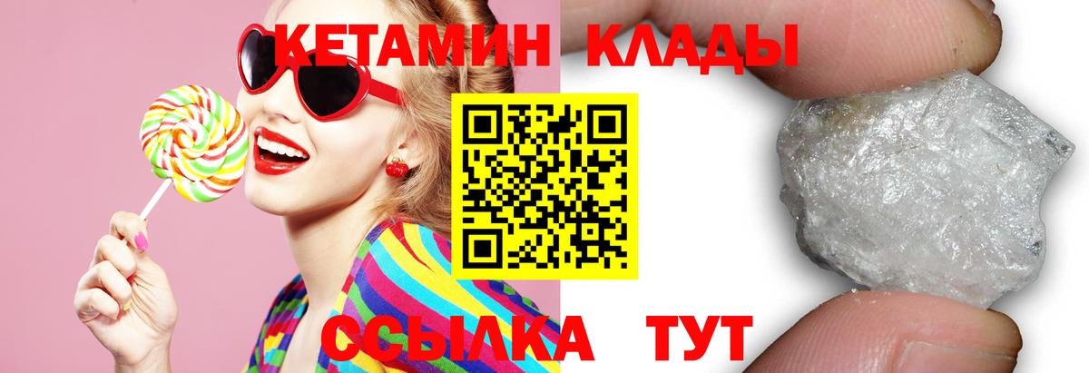 ГЕРОИН Электросталь