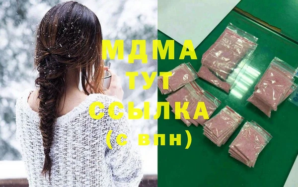 COCAINE Лиски