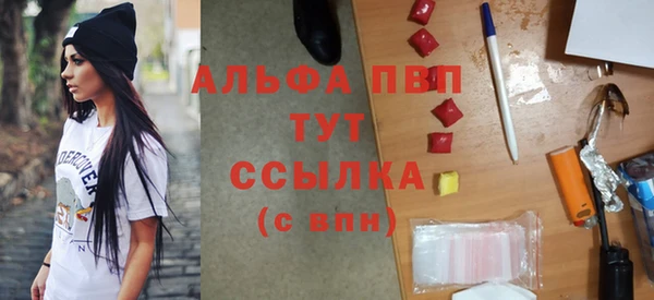 соль курить ск Лихославль