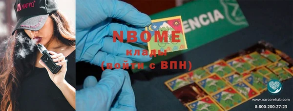 соль курить ск Лихославль