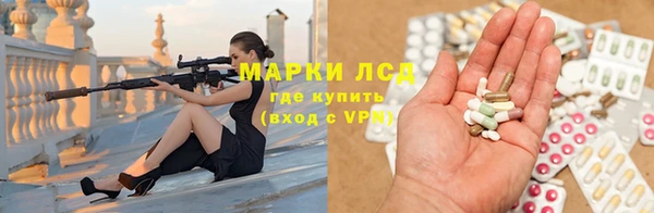 соль курить ск Лихославль