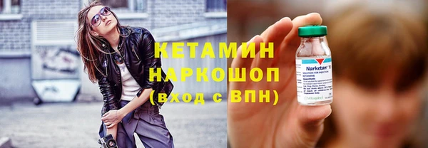 экстази Орск