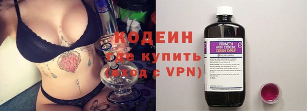 соль курить ск Лихославль