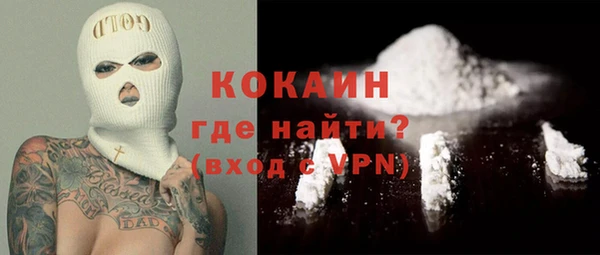 соль курить ск Лихославль