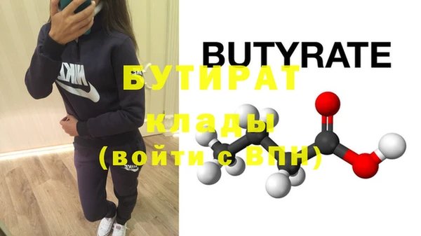 альфа пвп VHQ Великий Новгород