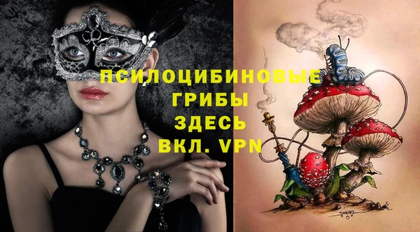 экстази Орск