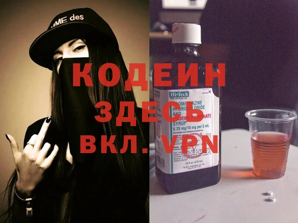 соль курить ск Лихославль