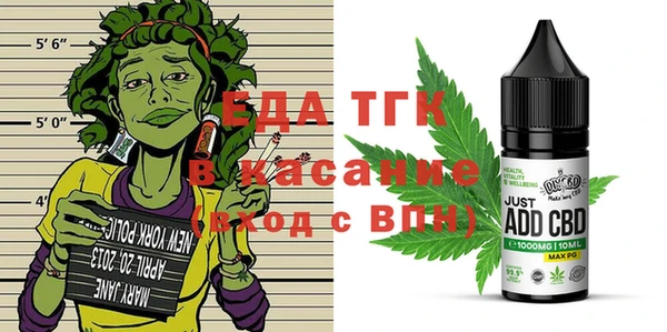 COCAINE Лиски