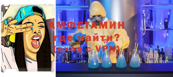 соль курить ск Лихославль