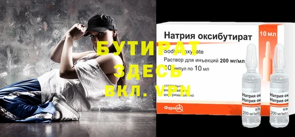 соль курить ск Лихославль