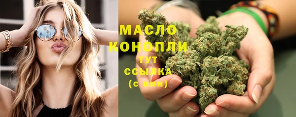 соль курить ск Лихославль