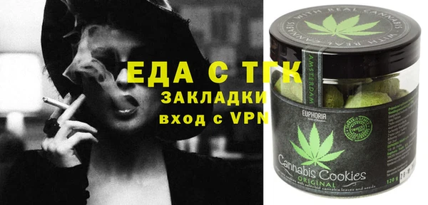 соль курить ск Лихославль