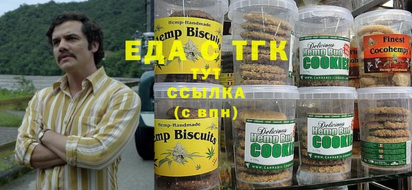 соль курить ск Лихославль