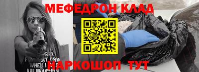 меф VHQ Пыть-Ях