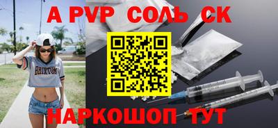меф VHQ Пыть-Ях