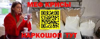 меф VHQ Пыть-Ях