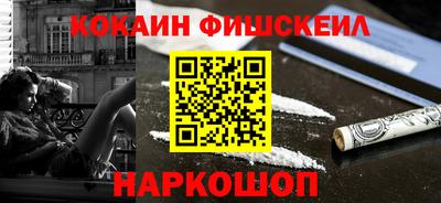 меф VHQ Пыть-Ях