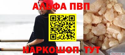 a pvp Пугачёв