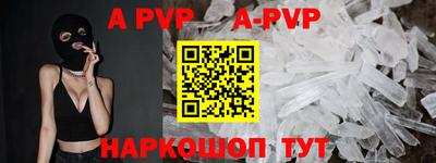 a pvp Пугачёв