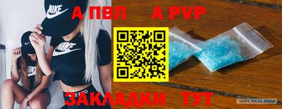 мдпв Пушкино