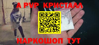 a pvp Пугачёв