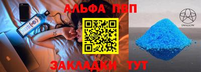 меф VHQ Пыть-Ях
