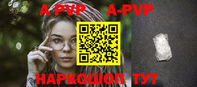 меф VHQ Пыть-Ях
