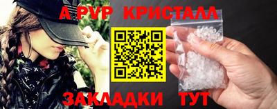 a pvp Пугачёв