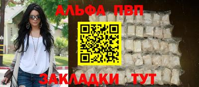 меф VHQ Пыть-Ях