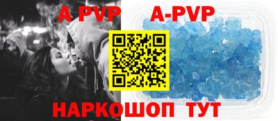 меф VHQ Пыть-Ях