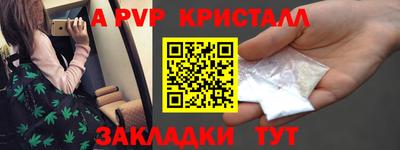 меф VHQ Пыть-Ях