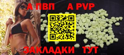 мдпв Пушкино