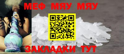 меф VHQ Пыть-Ях