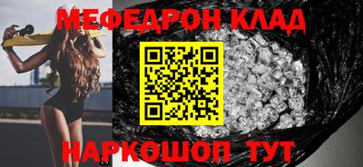 меф VHQ Пыть-Ях