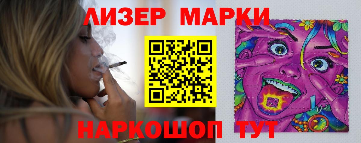 ЛСД экстази  Вход с VPN  Электросталь  ЛСД экстази ecstasy 