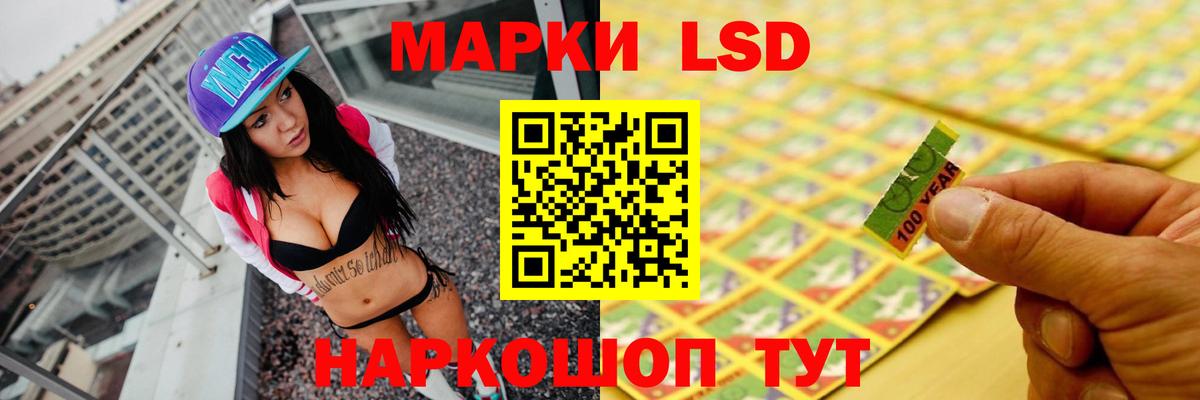 ЛСД экстази кислота Электросталь