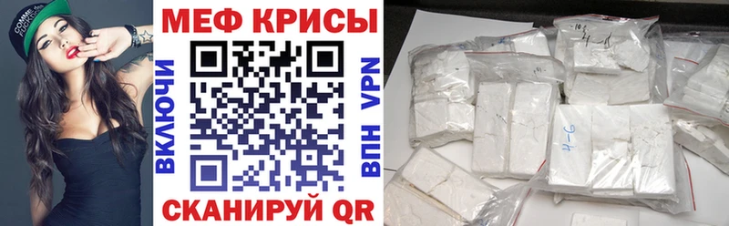 нарко площадка наркотические препараты  Электросталь  Меф VHQ 