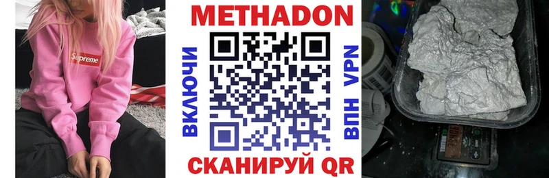 где продают   Электросталь  Метадон мёд 