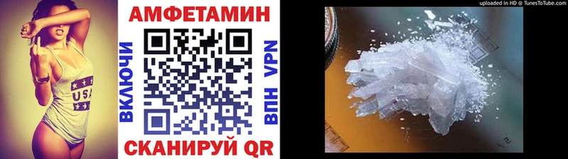 Метамфетамин Декстрометамфетамин 99.9%  Электросталь 