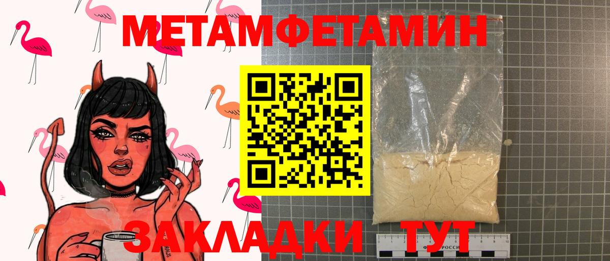 Метамфетамин витя  Вход с VPN  Метамфетамин витя  Электросталь 
